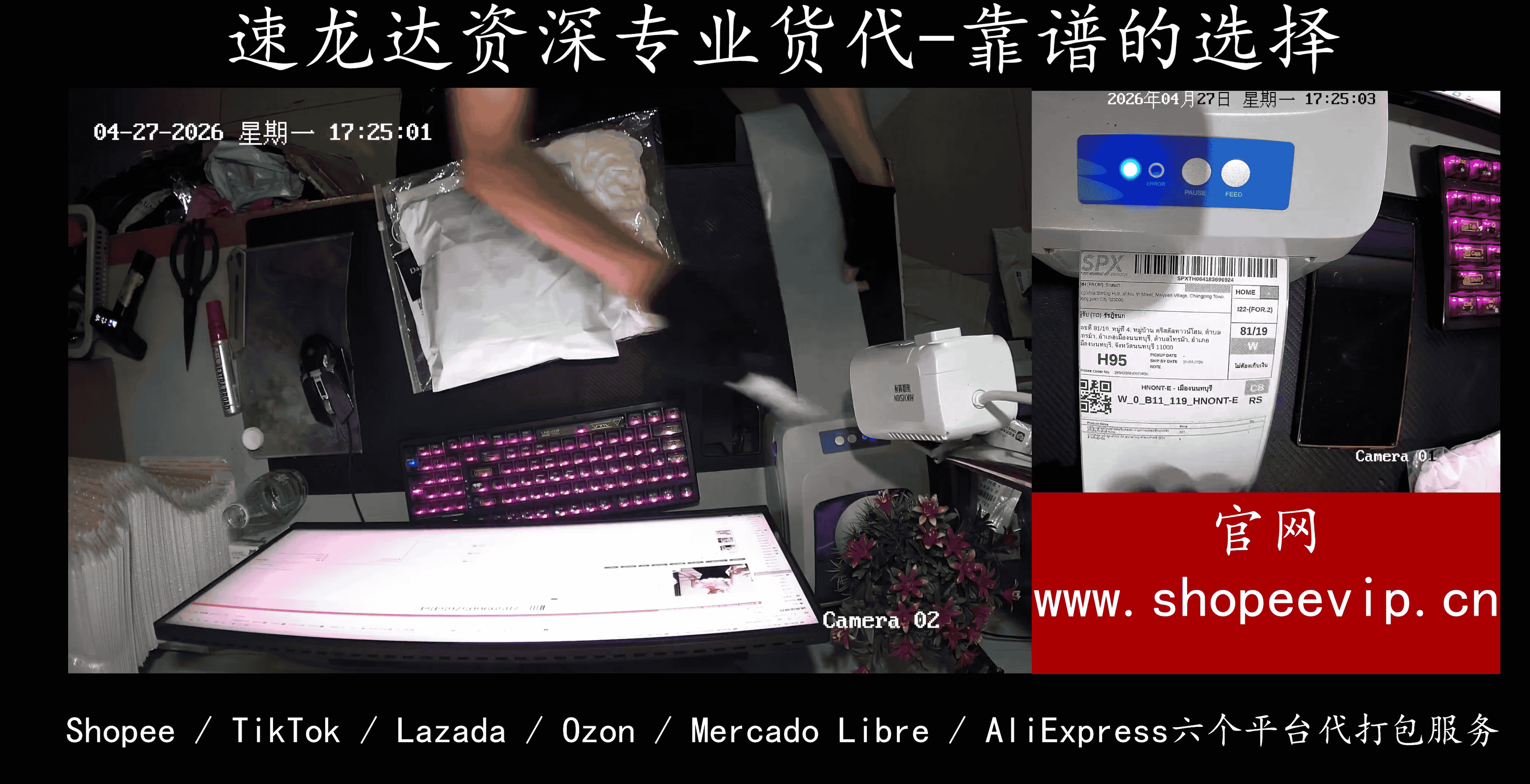 打包图片3